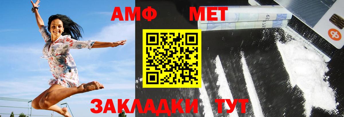 Amphetamine  Вход с VPN  Ханты-Мансийск  Amphetamine Premium  АМФЕТАМИН 