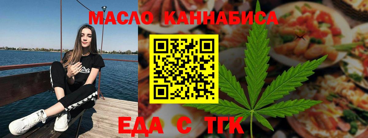 Canna-Cookies марихуана  Вход с VPN  Ханты-Мансийск 