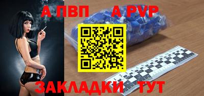 мефедрон Конаково