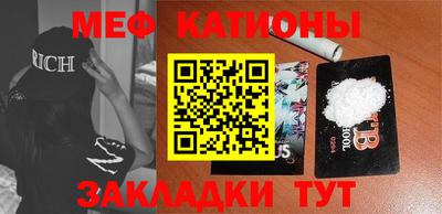 мефедрон Конаково