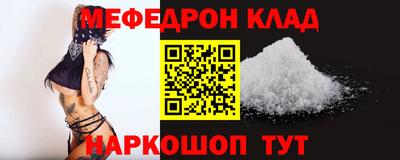 ALPHA PVP Комсомольск-на-Амуре