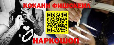 мефедрон Конаково