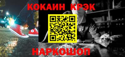 мефедрон VHQ Коммунар