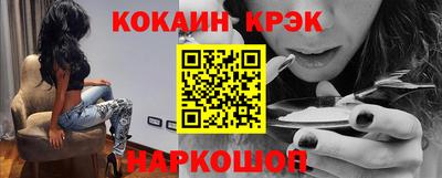 мефедрон Конаково