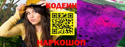 ALPHA PVP Комсомольск-на-Амуре