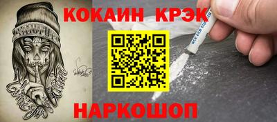 мефедрон VHQ Коммунар