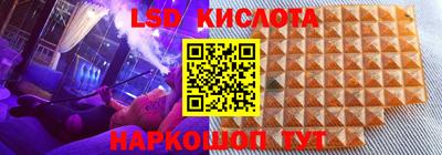 мефедрон Конаково