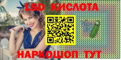 мефедрон Конаково