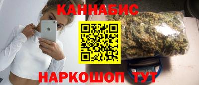 мефедрон Конаково
