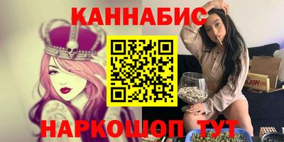 мефедрон VHQ Коммунар