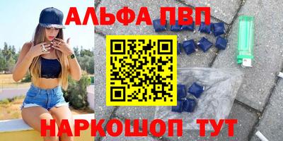 мефедрон Конаково