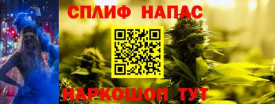 мефедрон VHQ Коммунар