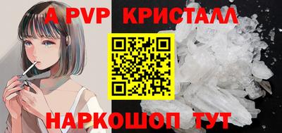 мефедрон Конаково