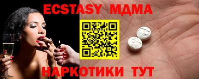 мефедрон Конаково