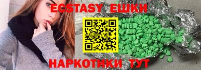 мефедрон VHQ Коммунар