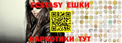 мефедрон VHQ Коммунар