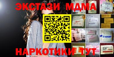 ALPHA PVP Комсомольск-на-Амуре