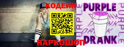 мефедрон Конаково