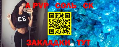 мефедрон Конаково