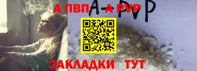 мефедрон Конаково