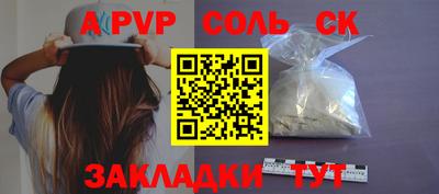 мефедрон VHQ Коммунар