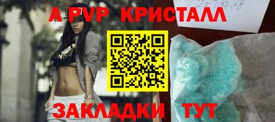 мефедрон VHQ Коммунар