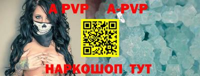 мефедрон VHQ Коммунар
