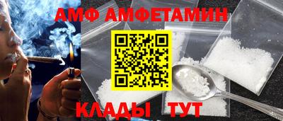 ALPHA PVP Комсомольск-на-Амуре