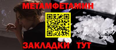 мефедрон Конаково