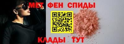 ALPHA PVP Комсомольск-на-Амуре