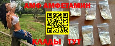 мефедрон Конаково