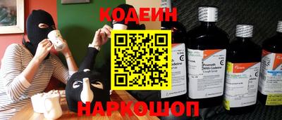 мефедрон Конаково