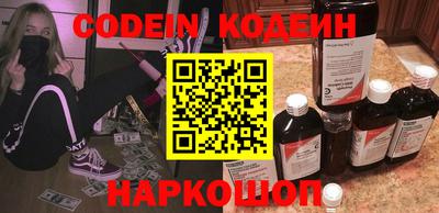 мефедрон VHQ Коммунар
