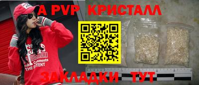 мефедрон VHQ Коммунар