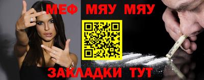 мефедрон VHQ Коммунар