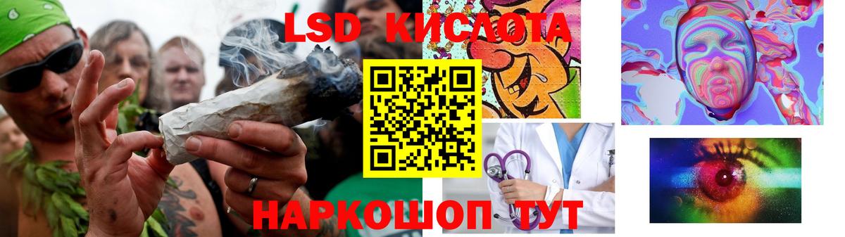 LSD-25 экстази кислота  Вход с VPN  МЕГА онион  LSD-25 экстази кислота  Ханты-Мансийск 