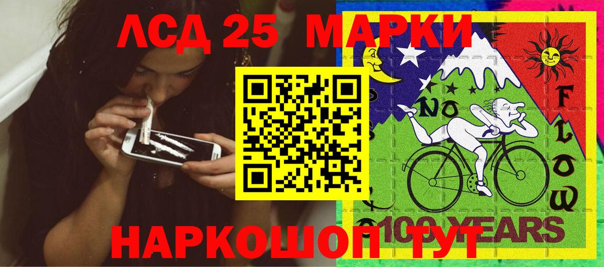 Марки NBOMe 1,8мг  Вход с VPN  Марки NBOMe 1,8мг  Ханты-Мансийск 