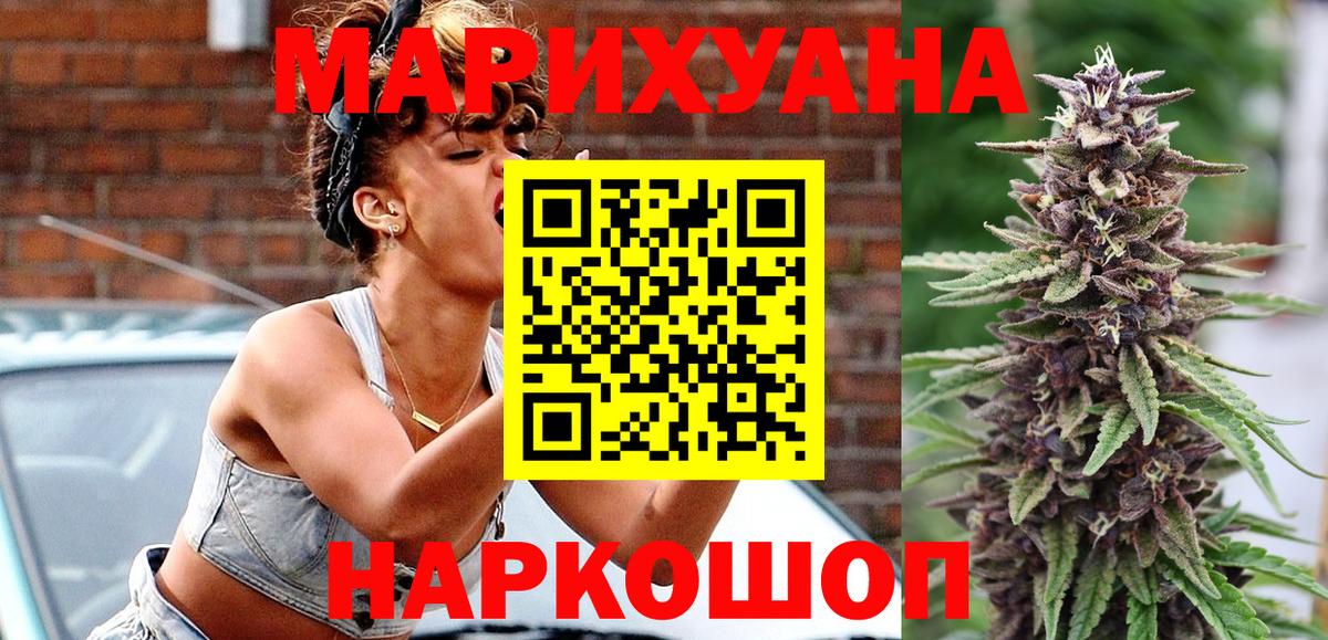 Каннабис тримм  Каннабис гибрид  Вход с VPN  Ханты-Мансийск  Конопля семена 